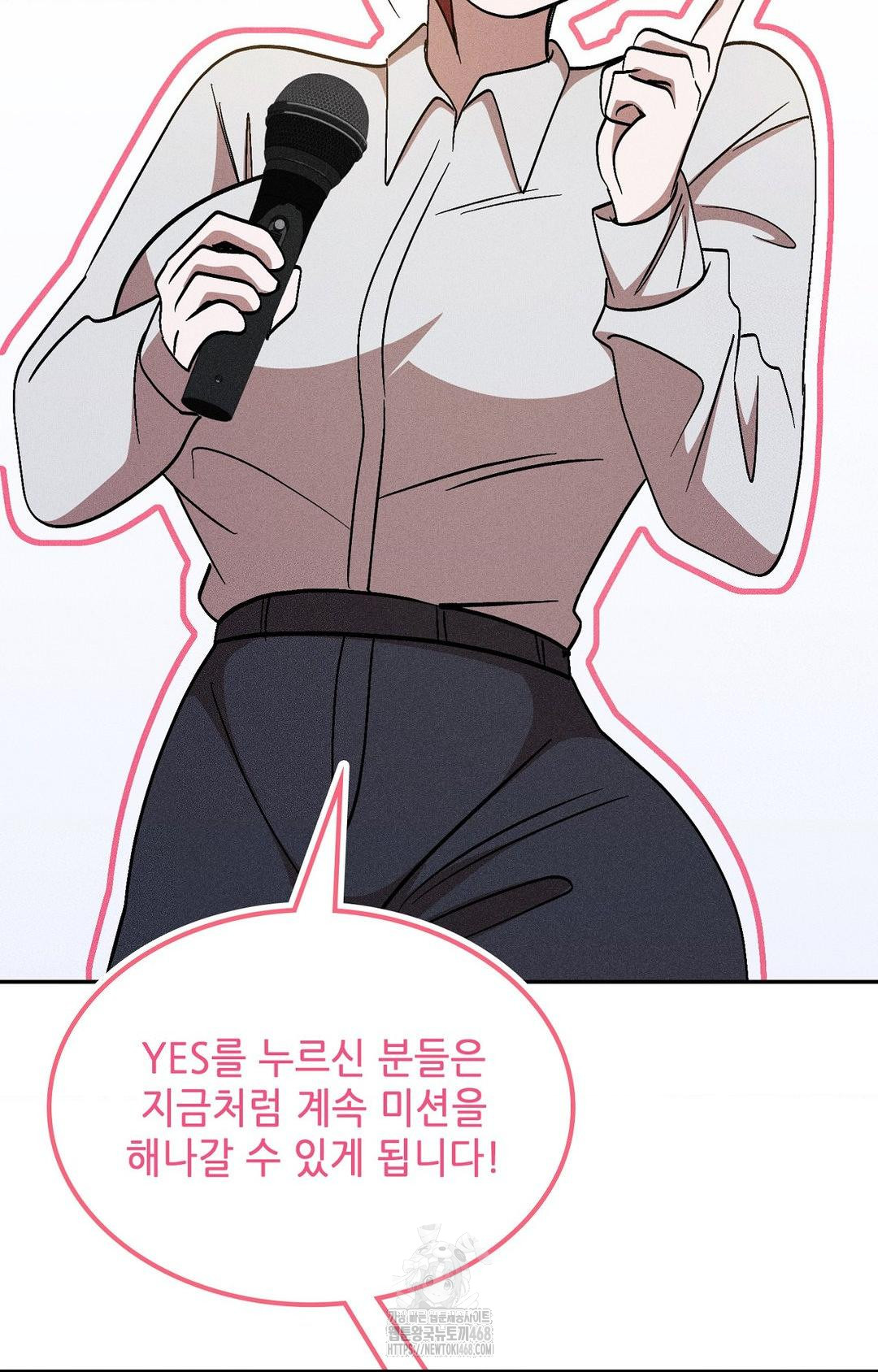 Boyfriend Girlfriend Game Raw - Chapter 27 [photo 29] - MangaPorn