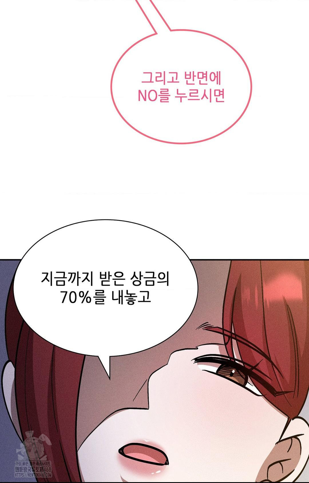 Boyfriend Girlfriend Game Raw - Chapter 27 [photo 30] - MangaPorn