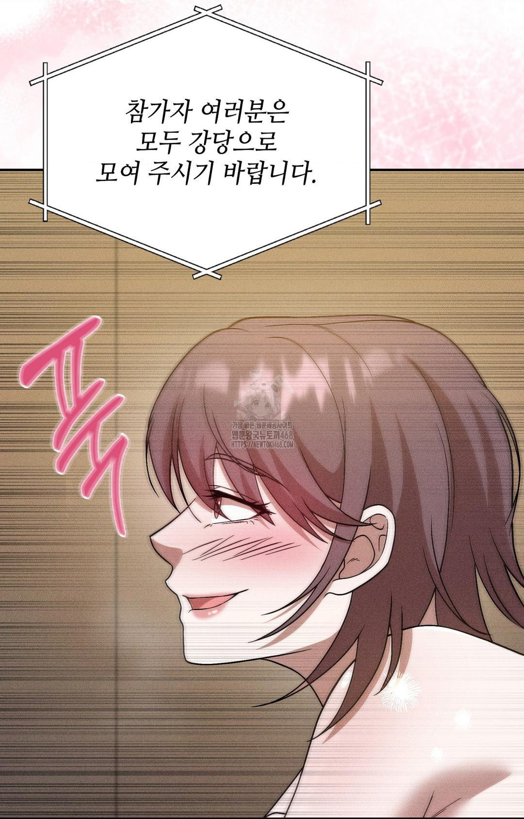 Boyfriend Girlfriend Game Raw - Chapter 27 [photo 59] - MangaPorn