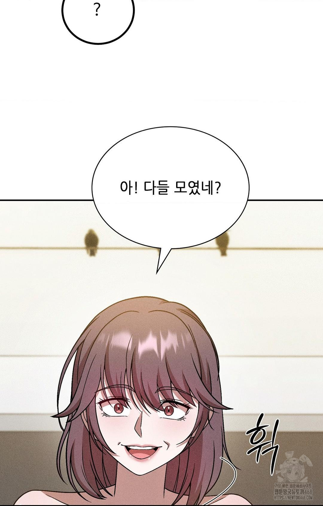 Boyfriend Girlfriend Game Raw - Chapter 27 [photo 75] - MangaPorn