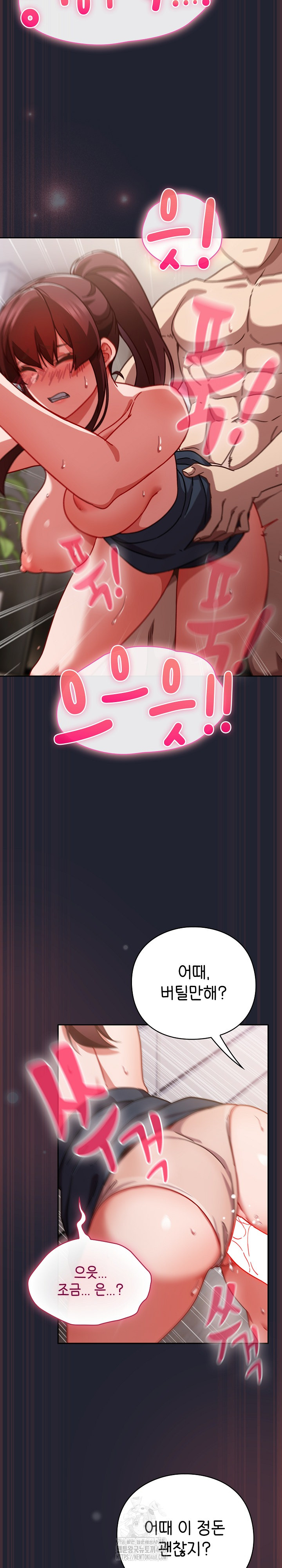 Let’s Play Hooky Raw - Chapter 24 [photo 16] - MangaPorn