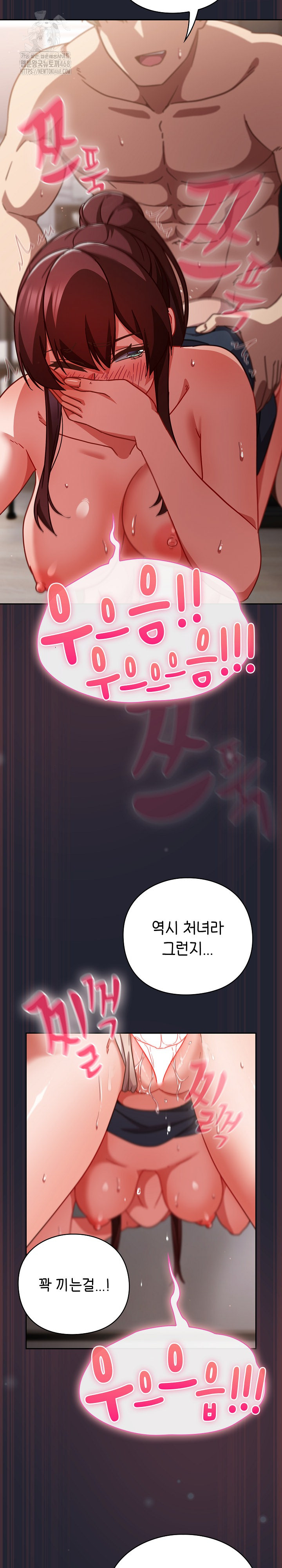 Let’s Play Hooky Raw - Chapter 24 [photo 18] - MangaPorn