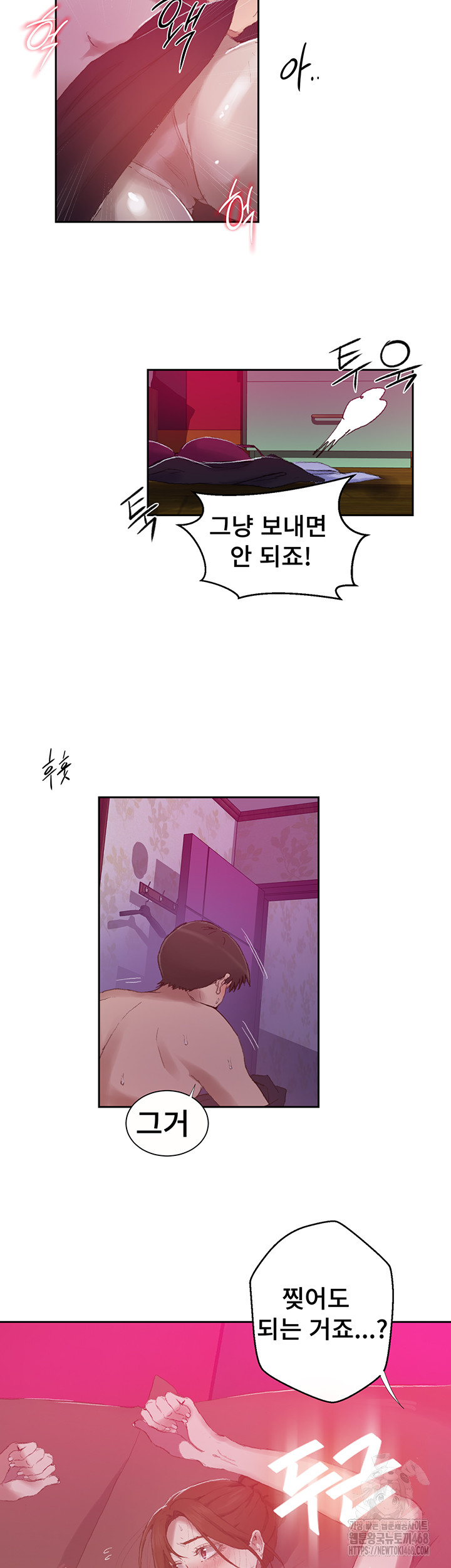 Secret Class Raw - Chapter 280 [photo 21] - MangaPorn