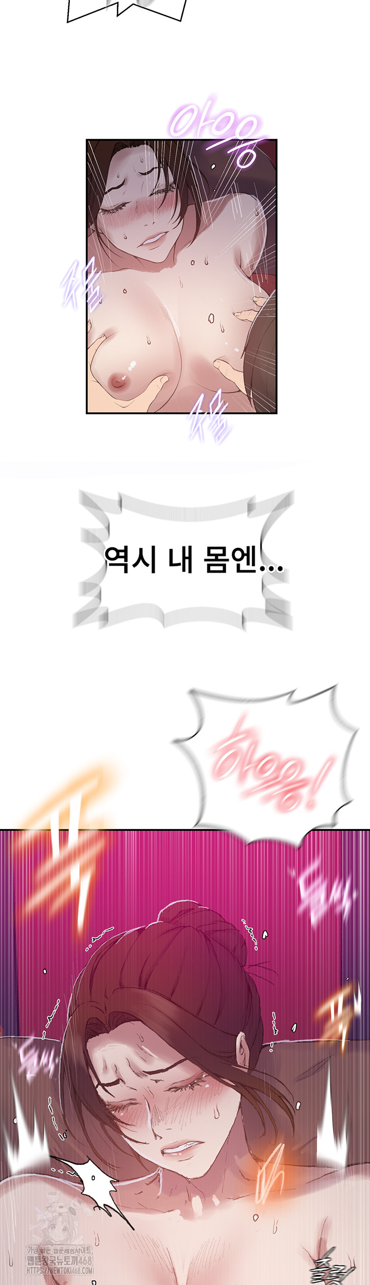 Secret Class Raw - Chapter 280 [photo 33] - MangaPorn
