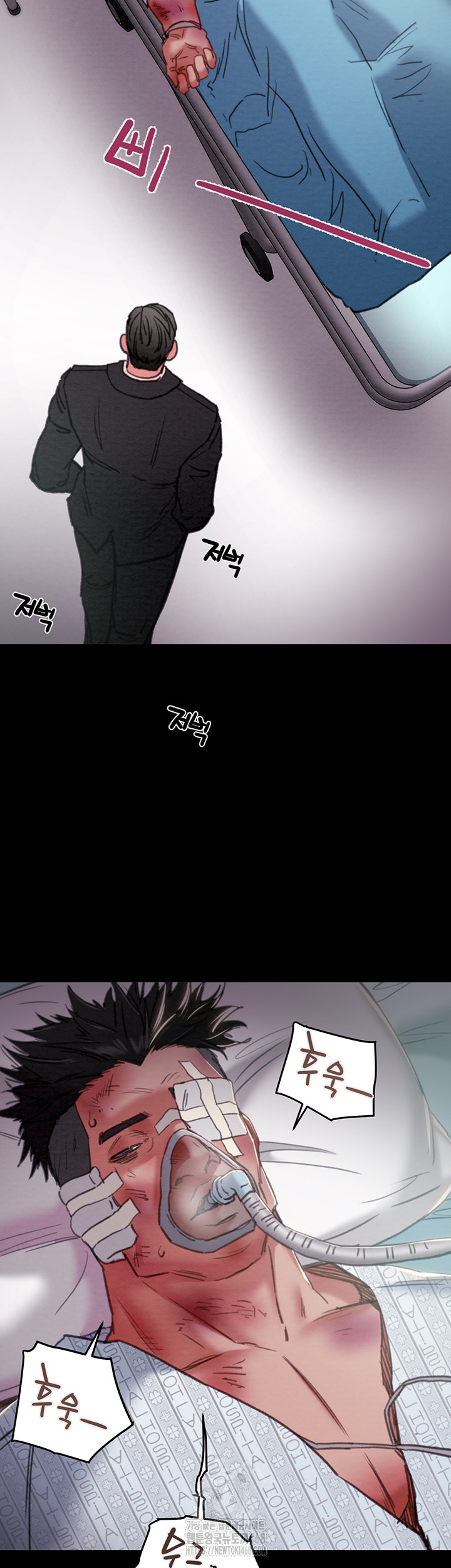 The Man Who Devours Raw - Chapter 76 [photo 10] - MangaPorn