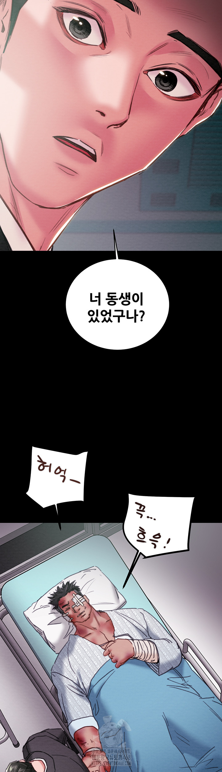 The Man Who Devours Raw - Chapter 76 [photo 26] - MangaPorn