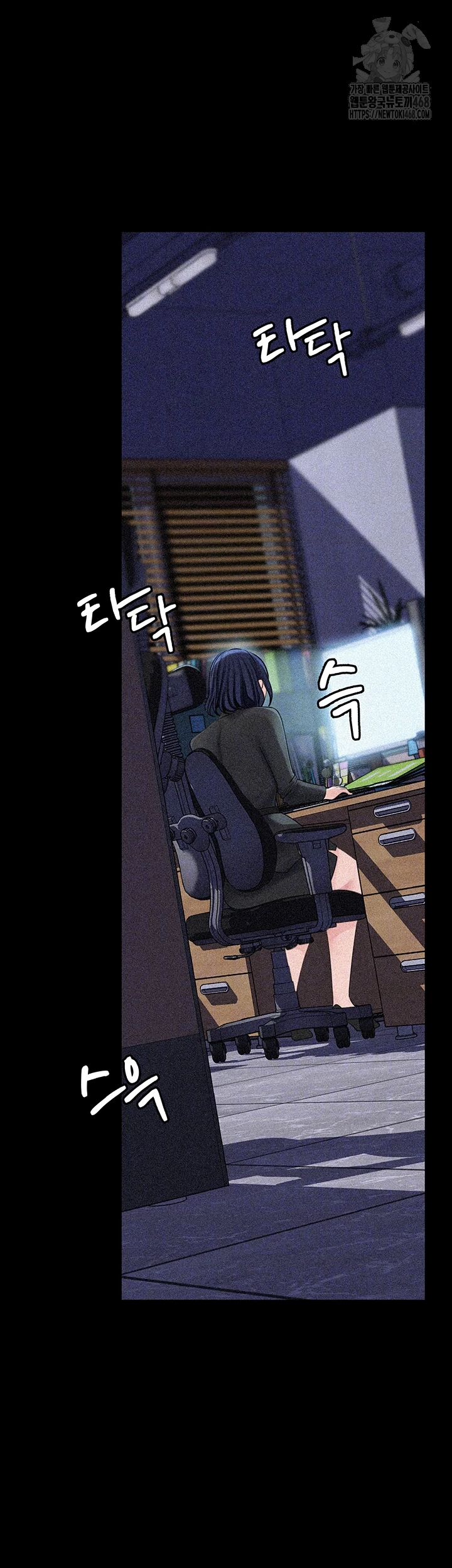 Not the Daughter, but the Mother Raw - Chapter 71 [photo 7] - MangaPorn