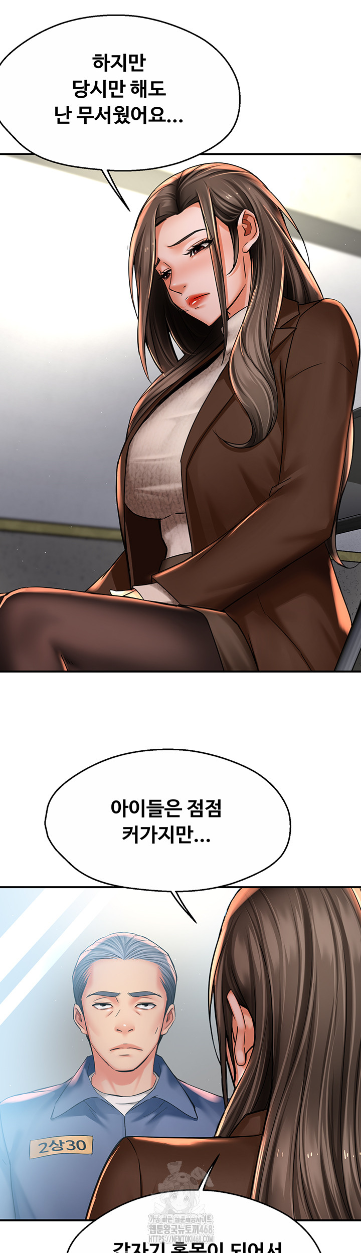 Yogurt Ladies Raw - Chapter 79 [photo 13] - MangaPorn
