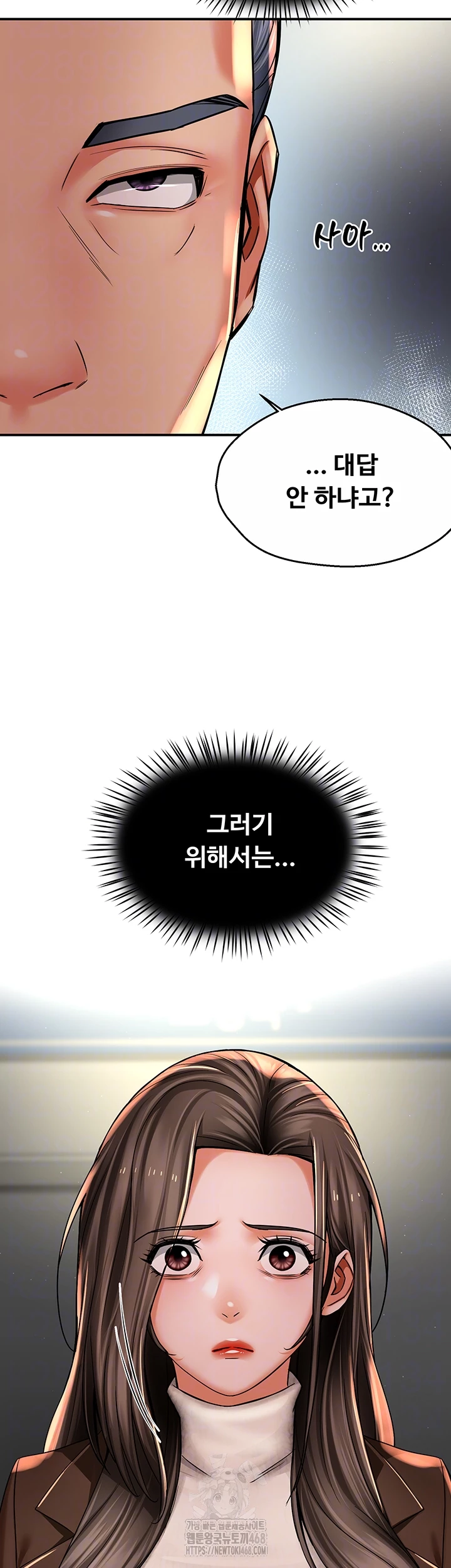 Yogurt Ladies Raw - Chapter 79 [photo 8] - MangaPorn