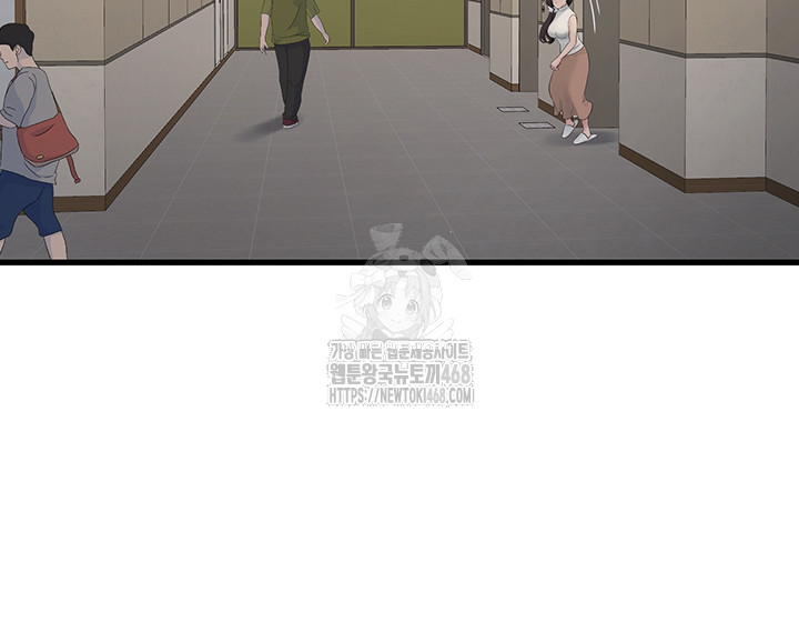 Ajummas Inspection Diary Raw - Chapter 104 [photo 15] - MangaPorn