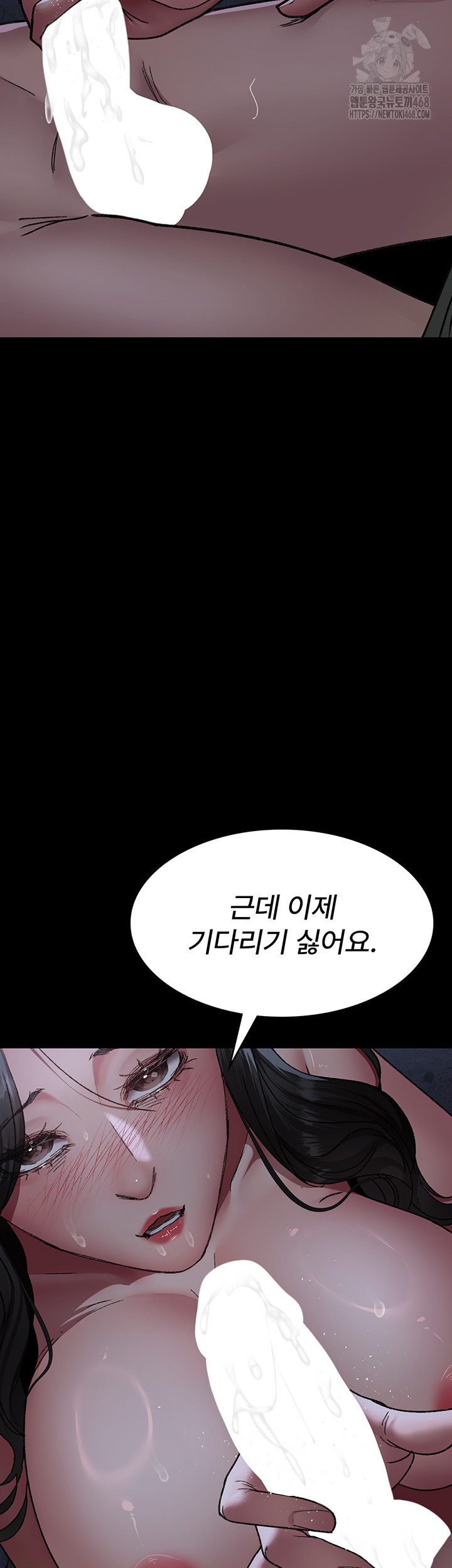 Night Hospital Raw - Chapter 123 [photo 18] - MangaPorn