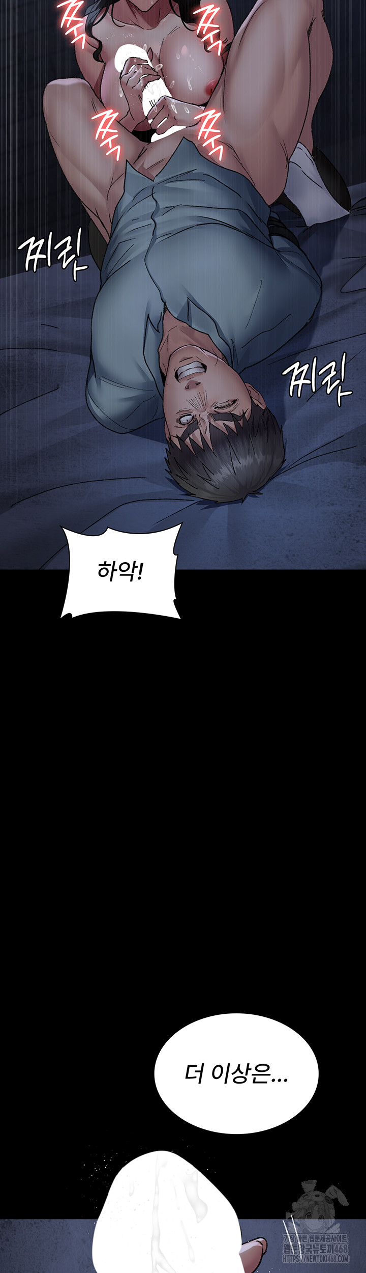Night Hospital Raw - Chapter 123 [photo 21] - MangaPorn