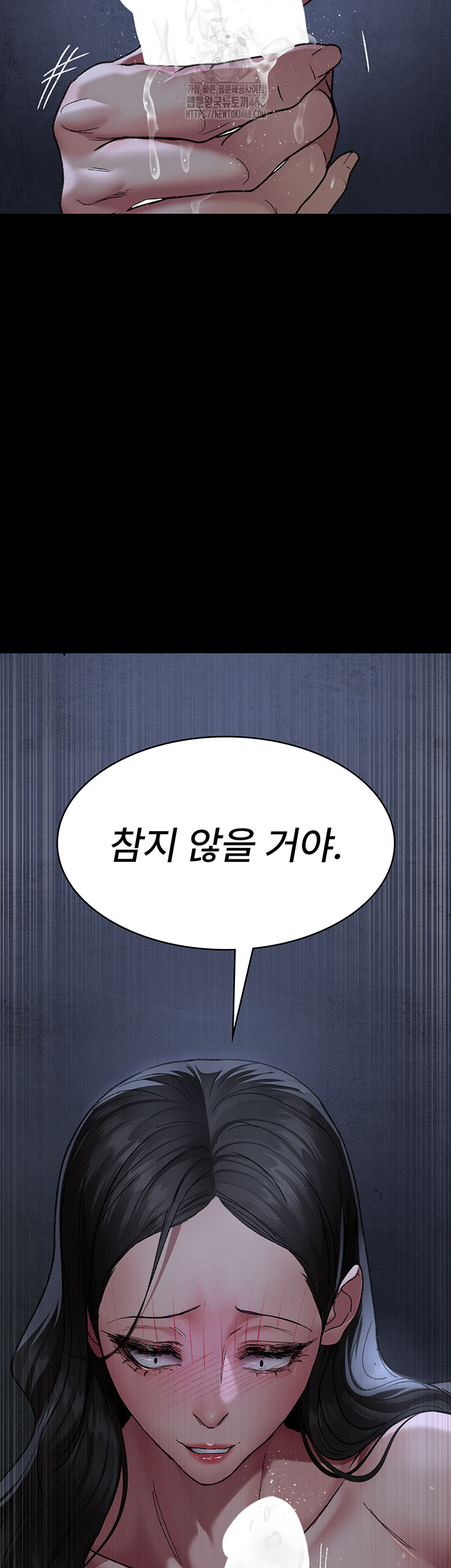 Night Hospital Raw - Chapter 123 [photo 22] - MangaPorn