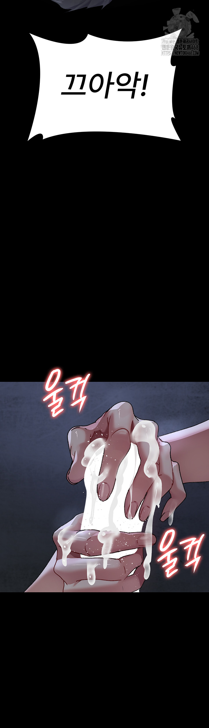 Night Hospital Raw - Chapter 123 [photo 28] - MangaPorn