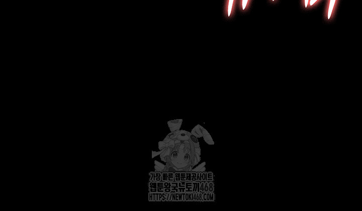 Night Hospital Raw - Chapter 123 [photo 62] - MangaPorn