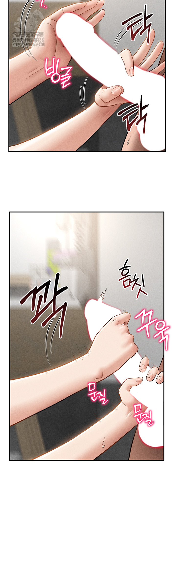 My Eyes Now See Desire Raw - Chapter 49 [photo 31] - MangaPorn