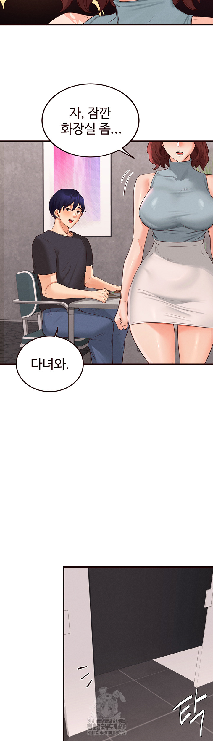 An Introduction to MILFs Raw - Chapter 61 [photo 23] - MangaPorn