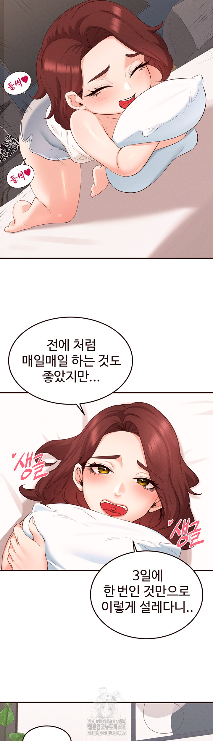 An Introduction to MILFs Raw - Chapter 61 [photo 3] - MangaPorn