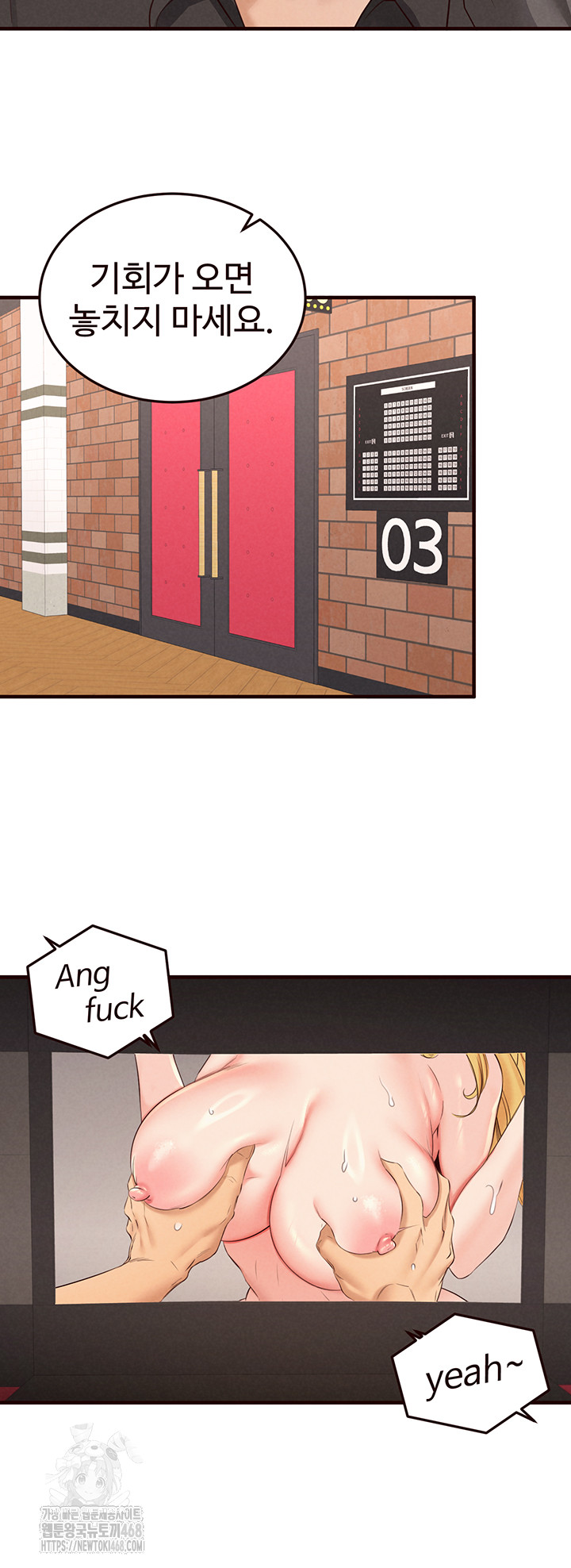 An Introduction to MILFs Raw - Chapter 61 [photo 31] - MangaPorn