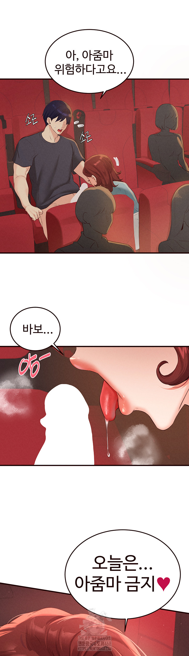 An Introduction to MILFs Raw - Chapter 61 [photo 35] - MangaPorn