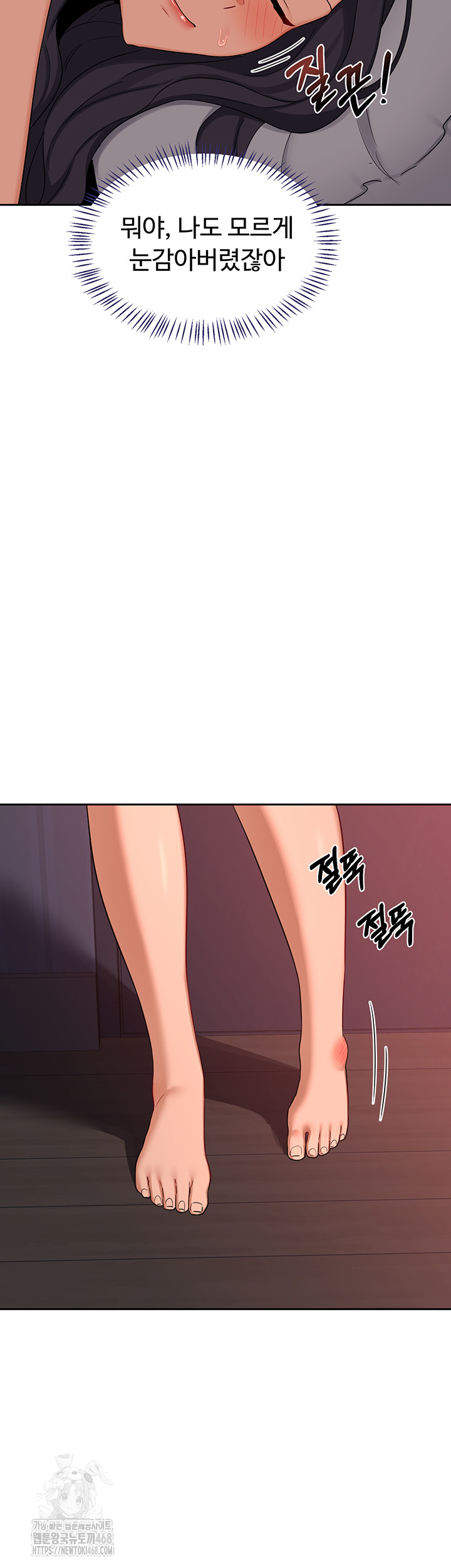 MILF Exchange Plan Raw - Chapter 42 [photo 34] - MangaPorn