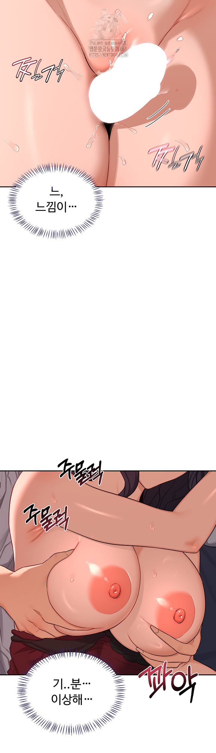 MILF Exchange Plan Raw - Chapter 42 [photo 49] - MangaPorn