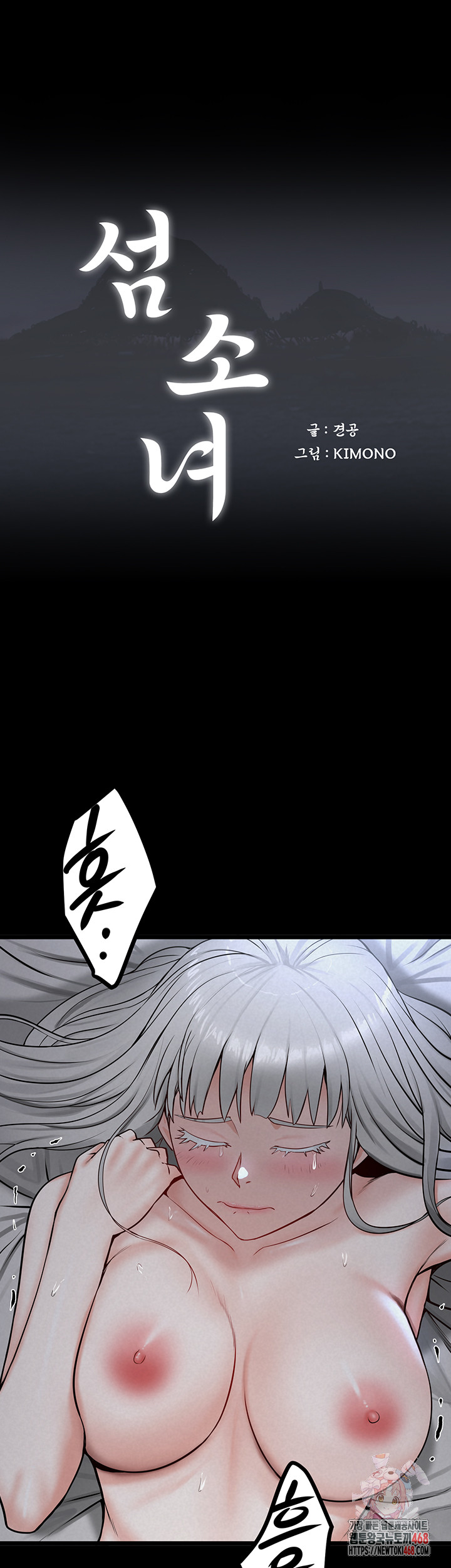 Island Girl Raw - Chapter 36 [photo 1] - MangaPorn