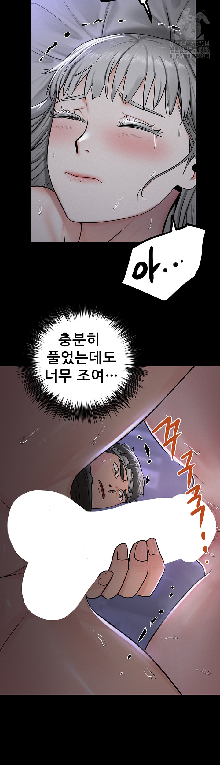 Island Girl Raw - Chapter 36 [photo 5] - MangaPorn