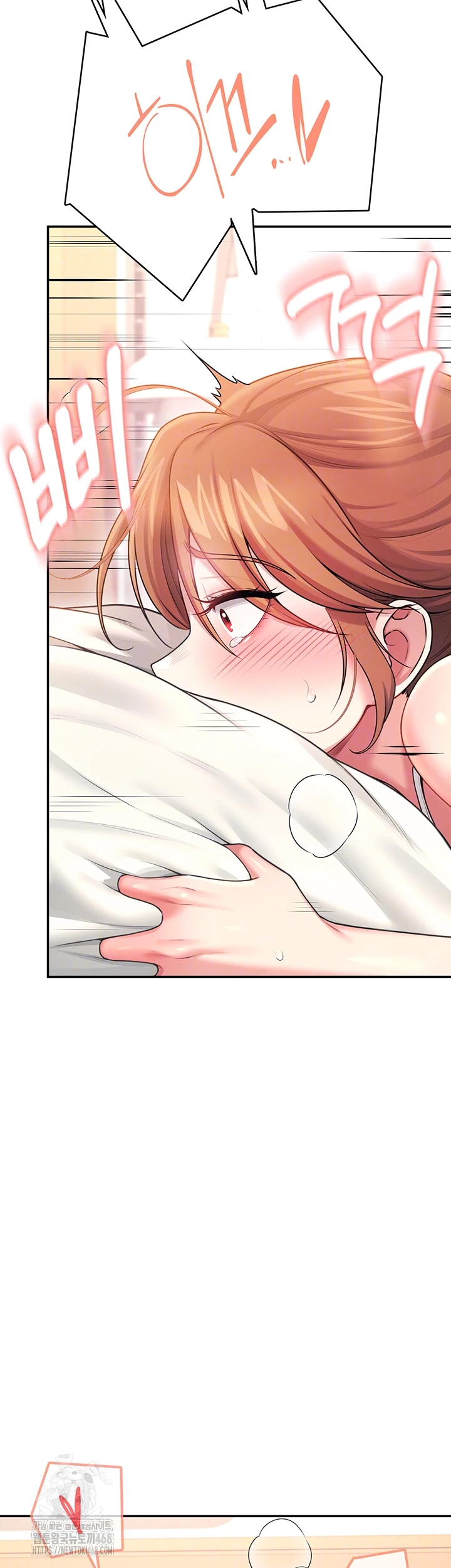 Wireless Onahole Raw - Chapter 48 [photo 14] - MangaPorn