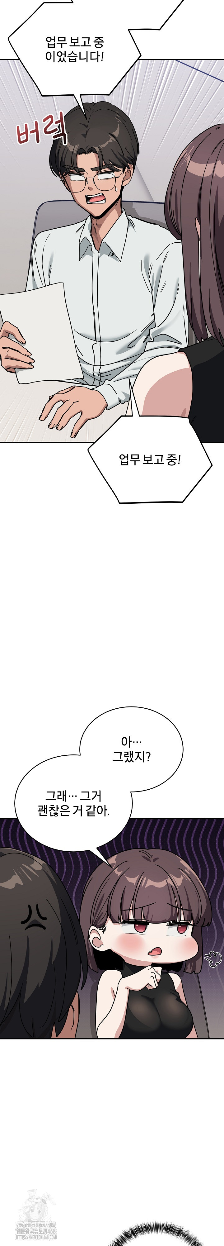 Became a Dog Raw - Chapter 31 [photo 12] - MangaPorn