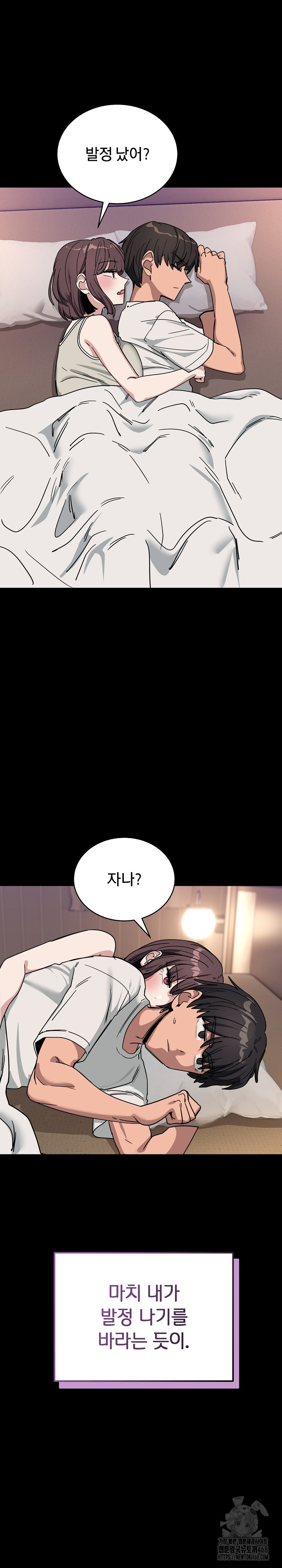 Became a Dog Raw - Chapter 31 [photo 15] - MangaPorn