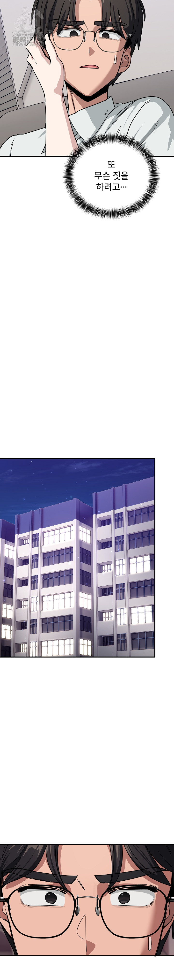 Became a Dog Raw - Chapter 31 [photo 25] - MangaPorn