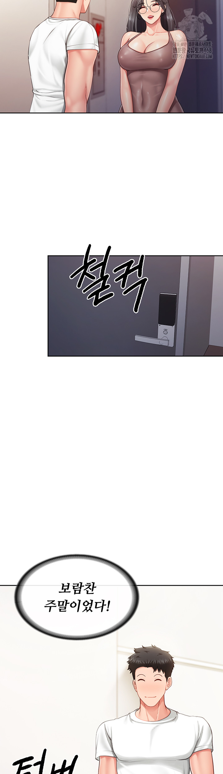 I’m the Only Man on the Military Base Raw - Chapter 26 [photo 13] - MangaPorn