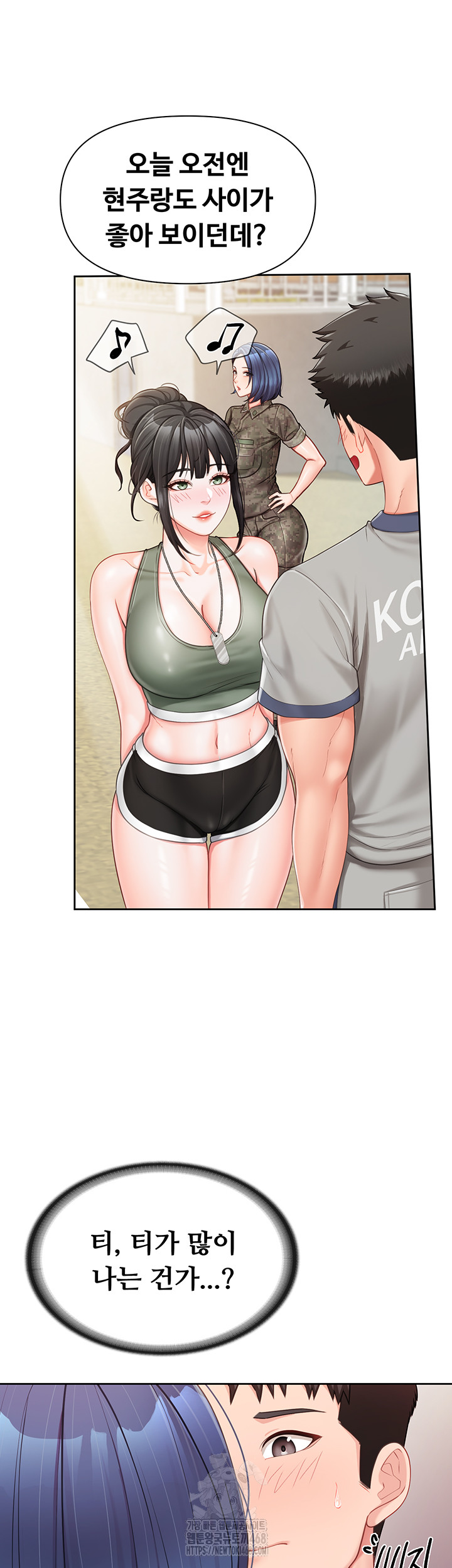 I’m the Only Man on the Military Base Raw - Chapter 26 [photo 28] - MangaPorn