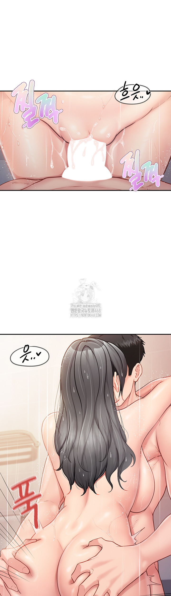 I’m the Only Man on the Military Base Raw - Chapter 26 [photo 3] - MangaPorn