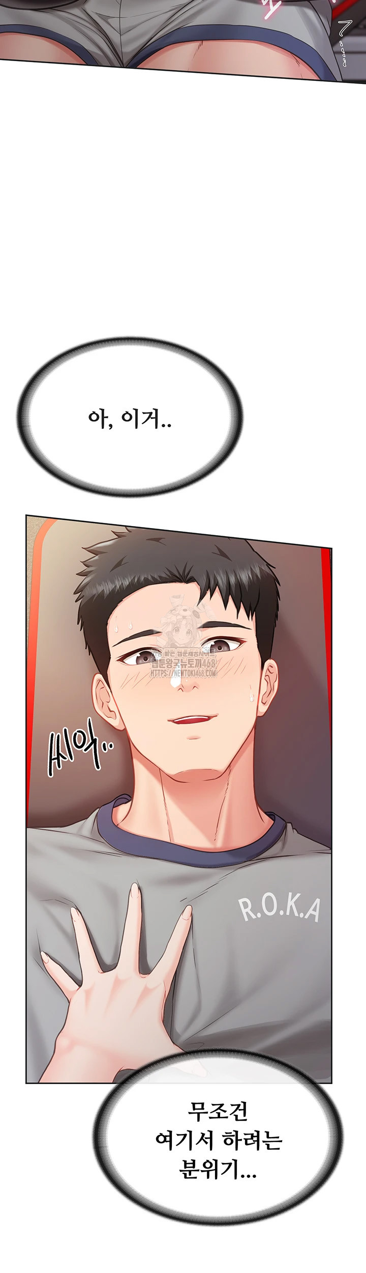 I’m the Only Man on the Military Base Raw - Chapter 26 [photo 35] - MangaPorn