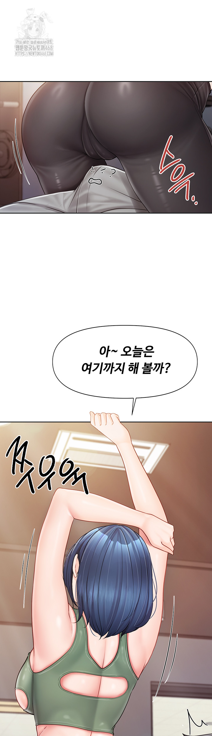 I’m the Only Man on the Military Base Raw - Chapter 26 [photo 36] - MangaPorn