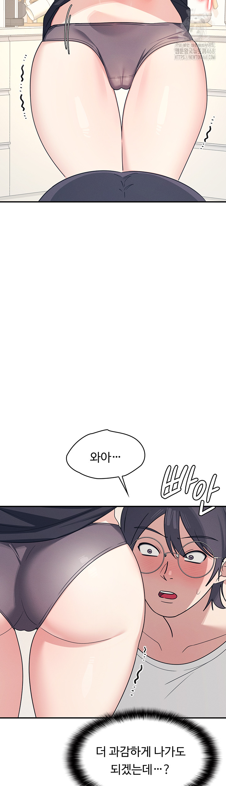 Teacher Yunji Raw - Chapter 15 [photo 11] - MangaPorn