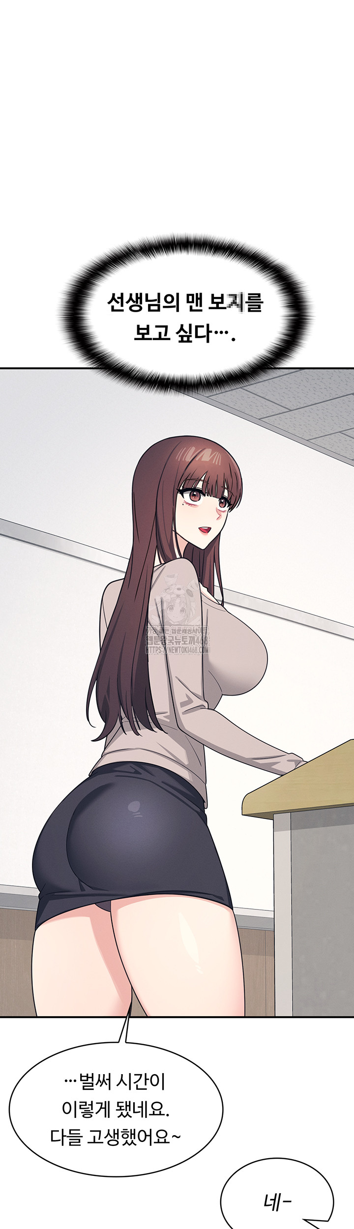 Teacher Yunji Raw - Chapter 15 [photo 25] - MangaPorn