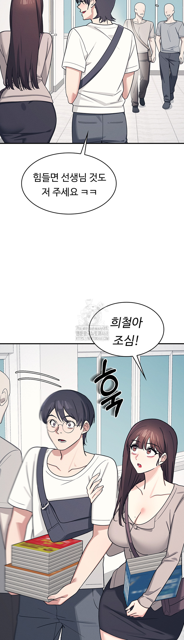 Teacher Yunji Raw - Chapter 15 [photo 31] - MangaPorn