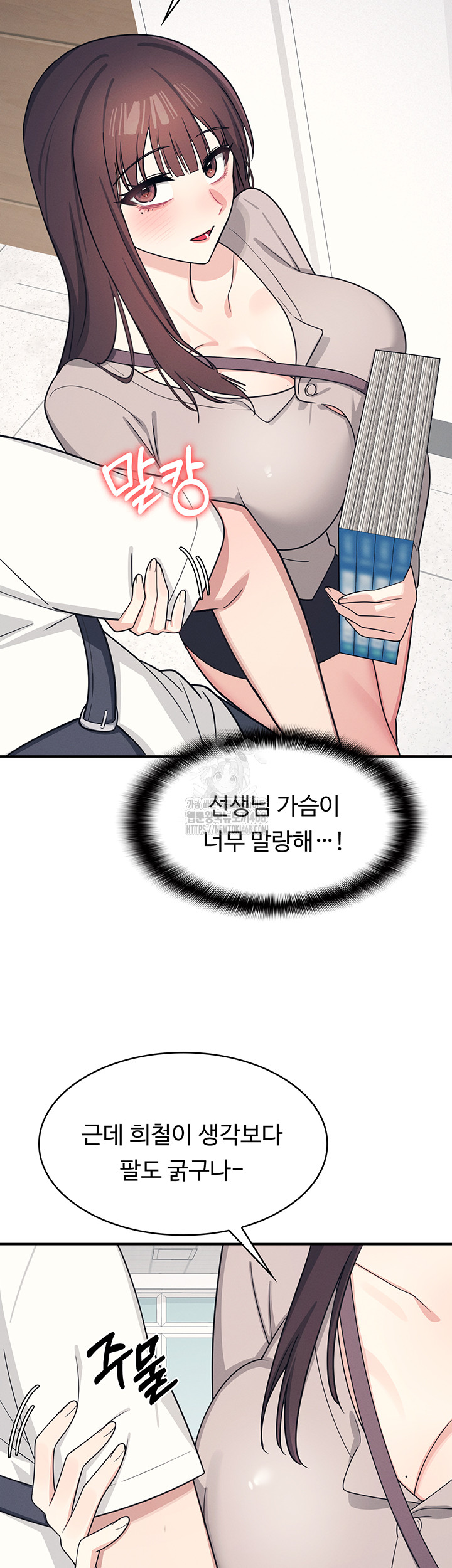 Teacher Yunji Raw - Chapter 15 [photo 33] - MangaPorn