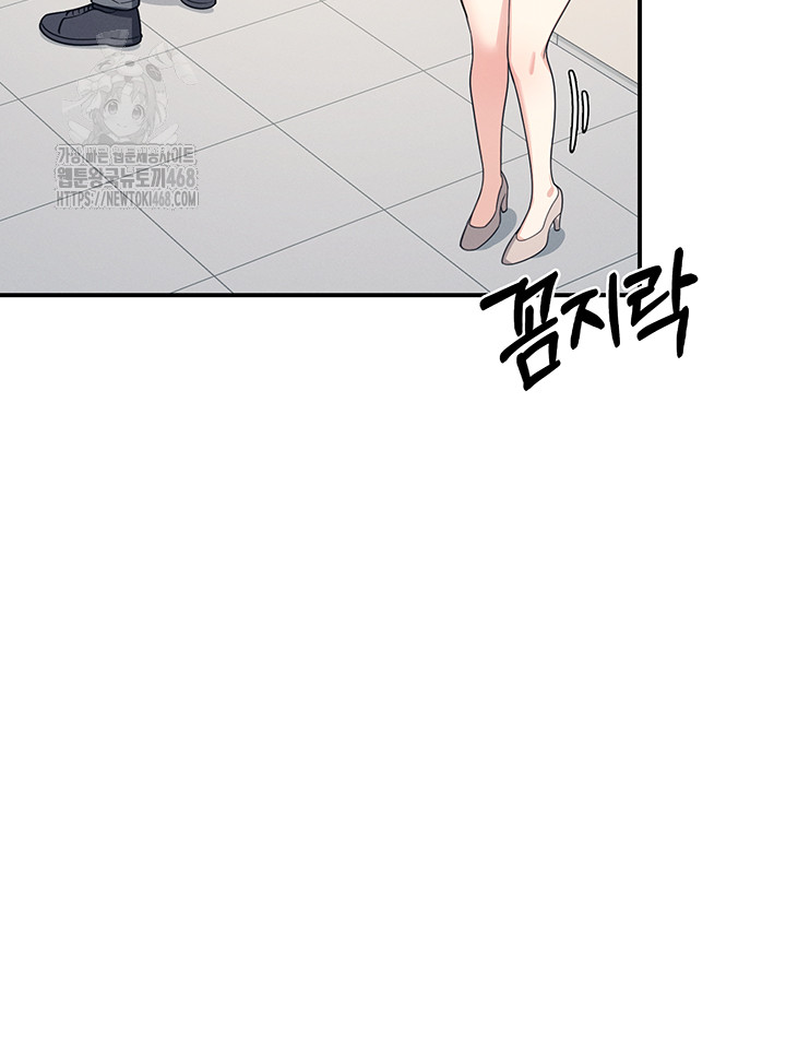 Teacher Yunji Raw - Chapter 15 [photo 44] - MangaPorn