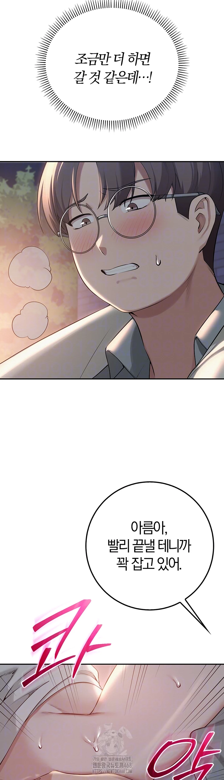 My Lewd College Friends Raw - Chapter 14 [photo 14] - MangaPorn