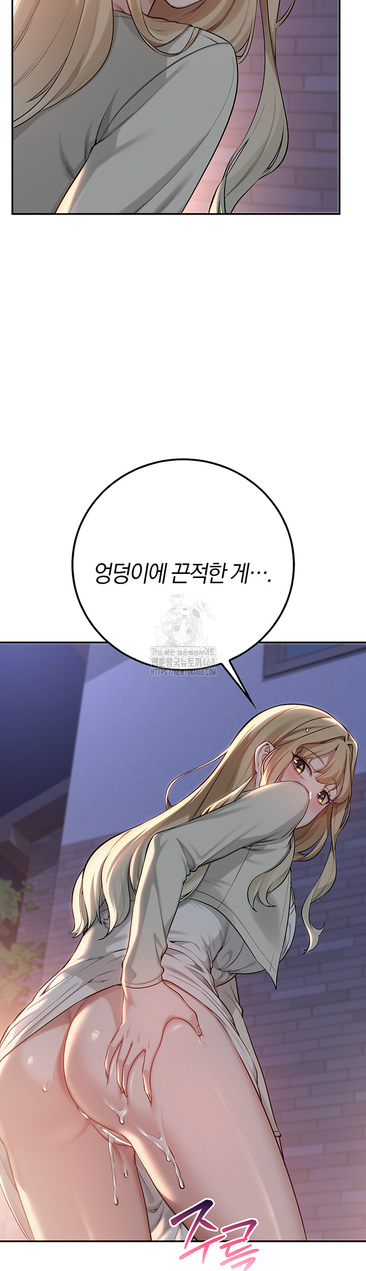 My Lewd College Friends Raw - Chapter 14 [photo 25] - MangaPorn