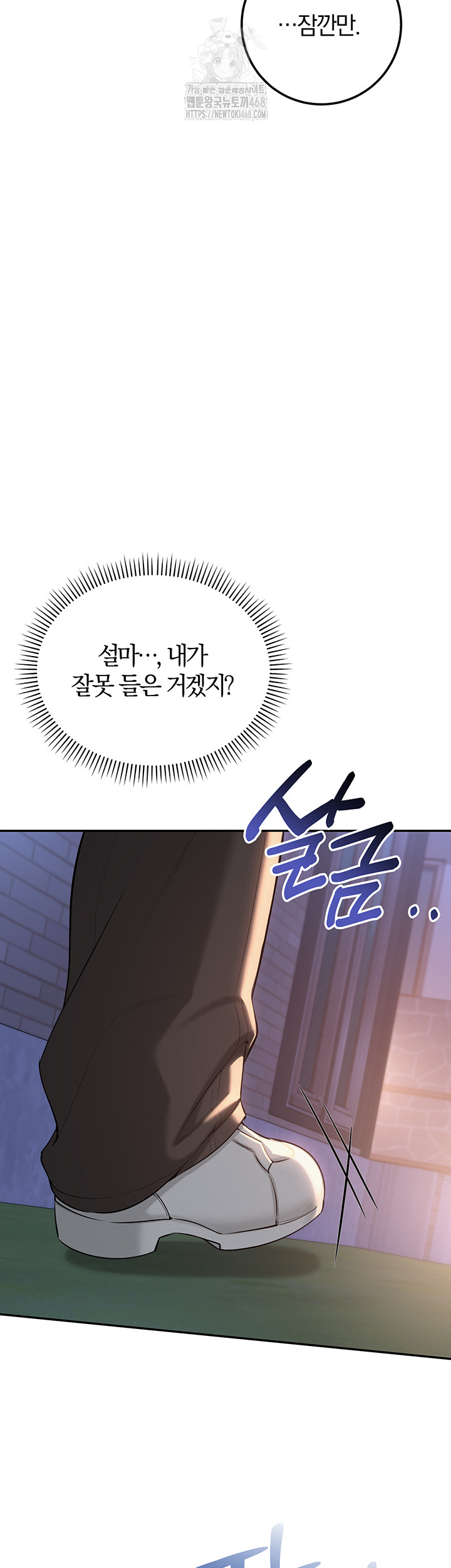 My Lewd College Friends Raw - Chapter 14 [photo 35] - MangaPorn