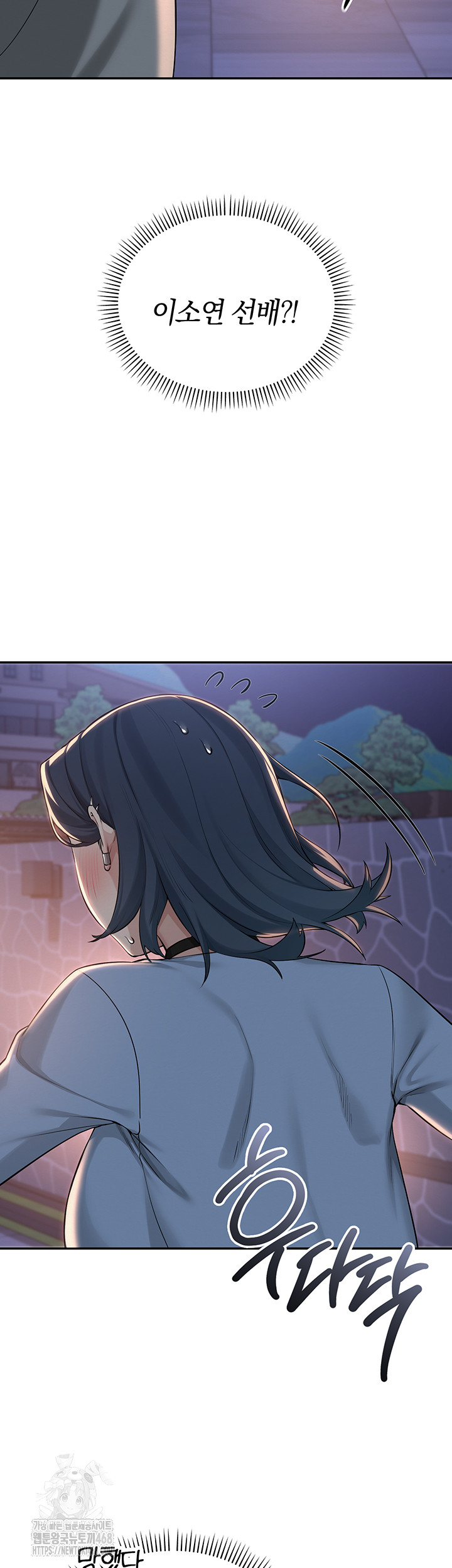 My Lewd College Friends Raw - Chapter 14 [photo 37] - MangaPorn