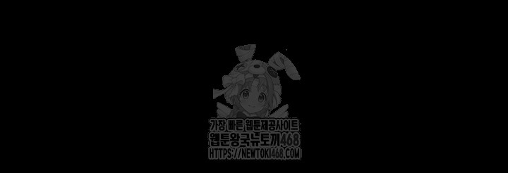 A Dangerous Deal and The Girl Next Door Raw - Chapter 18 [photo 22] - MangaPorn
