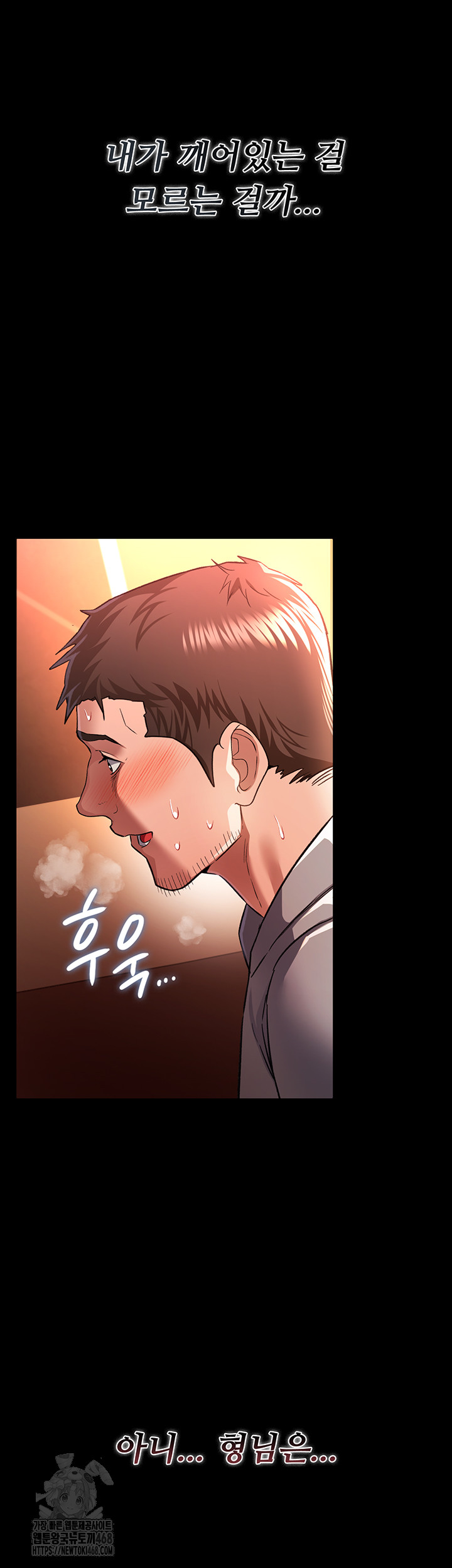 A Dangerous Deal and The Girl Next Door Raw - Chapter 18 [photo 24] - MangaPorn