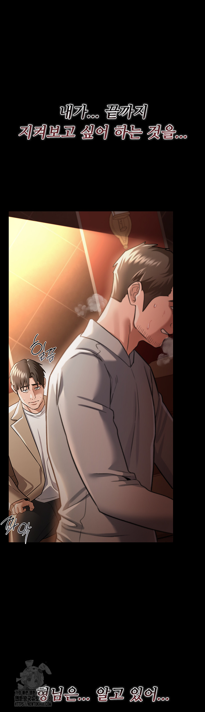 A Dangerous Deal and The Girl Next Door Raw - Chapter 18 [photo 28] - MangaPorn
