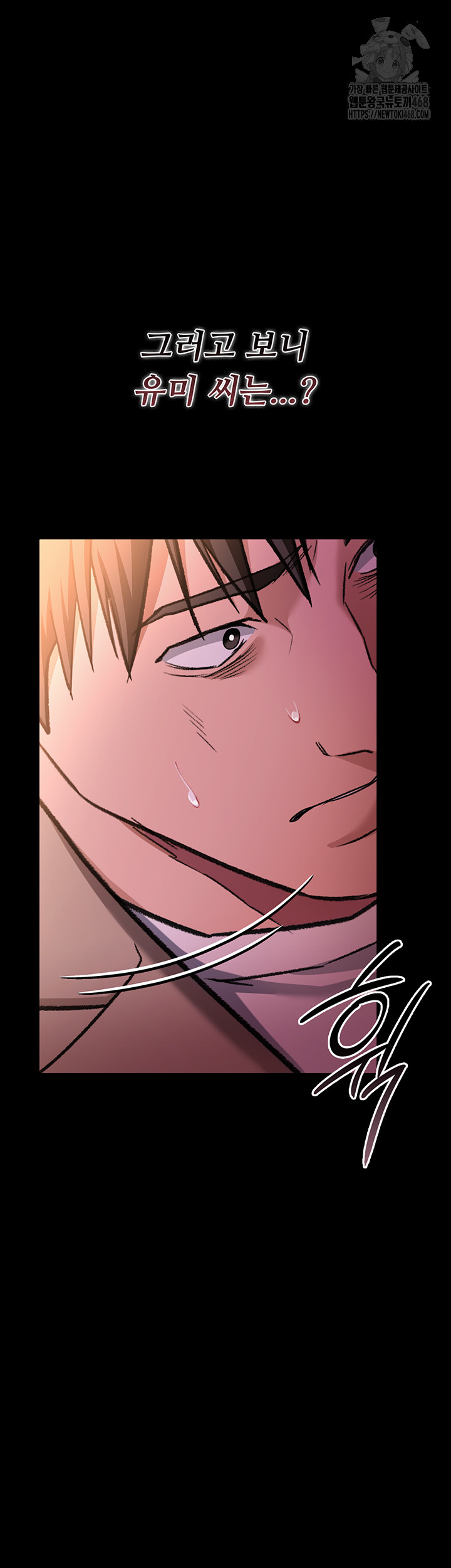 A Dangerous Deal and The Girl Next Door Raw - Chapter 18 [photo 34] - MangaPorn